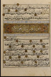 Folio aus einem Koran, Ägypten, Mamlukenzeit, Mitte des 14. Jahrhunderts